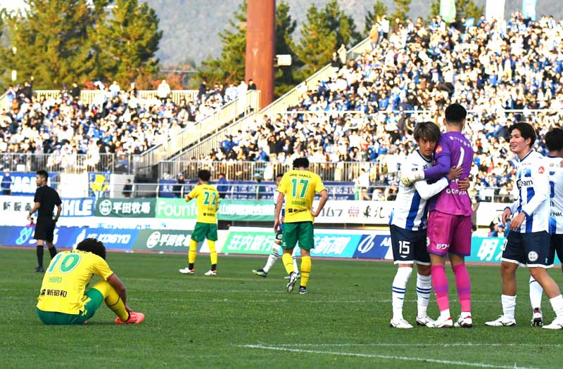 試合後、座り込む千葉の小森(左)と喜ぶ山形の選手たち