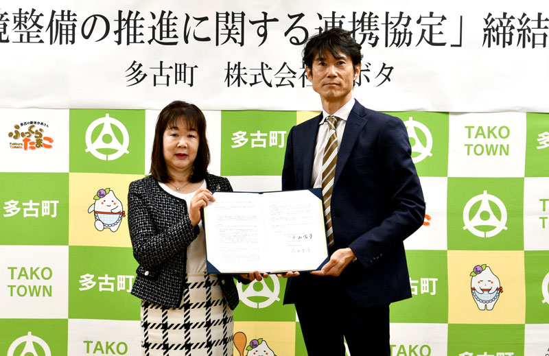 協定を結んだ平山町長（左）とクボタの辻村部長＝多古町役場