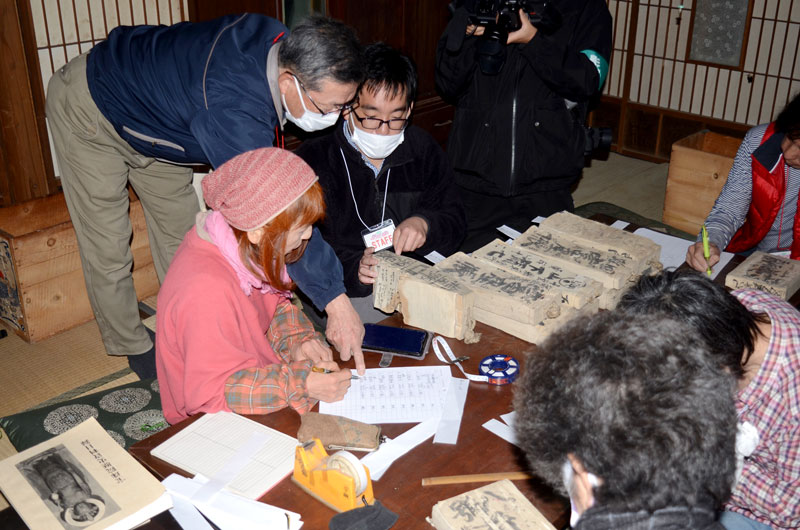 「八百平商店」の帳簿を調べ、リストを作成する参加者ら=東金市