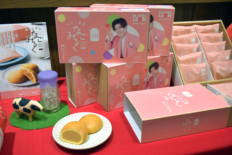 米屋が新浜レオンさんとコラボしたパッケージのなごみるく