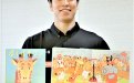 サムネイル画像