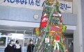 サムネイル画像