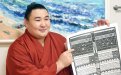 サムネイル画像