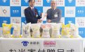 サムネイル画像