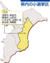 森、浜田ともに手堅く　１１区・１２区　【ちば衆院選　県内選挙区の情勢】