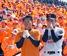 健闘に「ありがとう」　最後まで勝利信じ…　オレンジ一色３００人声援　木総合　【第８７回センバツ】