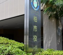 【速報】柏市、４カ月ぶりに新型コロナ感染者ゼロと発表　６月１４日以来