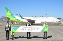 「日中架け橋」へ独自色　社名変更、日航の子会社に　スプリング・ジャパン　（成田市）【ちばの元気企業】
