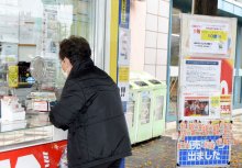 千葉初、ロト７で「１０億円」大当たり！　「当選の風」年末ジャンボに期待の声　幕張のチャンスセンター