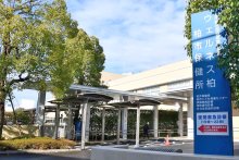 負担増、業務の逼迫防げ　コロナ自宅療養者対応見直し　柏市保健所　【２０２１年回顧　取材メモから】