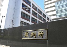 ＜市原親子死傷＞親族の男に求刑通り無期懲役判決　裁判長「自己中心的で身勝手」　千葉地裁
