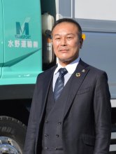 物流からＳＤＧｓ推進　水野運輸株式会社　代表取締役　水野浩利氏　【夢シティちば　経営談話室ダイジェスト】