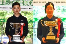 高校男子、小林（西武台千葉）連覇　高校女子、鈴木（麗澤）昨年に続きV　ＣＨＩＢＡ　ＣＵＰ千葉県ジュニアゴルフ選手権