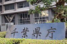 【速報】千葉県「検査キット配布・陽性者登録センター」一時休止　感染者急増で
