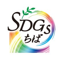 ＳＤＧｓ積極的５２・８％　中小への浸透度低く　千葉県内企業意識調査