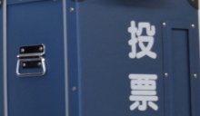 【速報】千葉県内４市長選告示　白井市長選は無投票当選　佐倉、習志野、流山は三つどもえ　各地で市議選も　【ちば統一選２０２３】