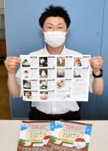 １２日からスタンプラリー　佐原で楽しむかき氷　江戸時代の宇治金時も再現　先着１００人に専用スプーン