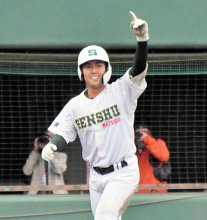 専松逆転８強　第７５回春季関東高校野球大会