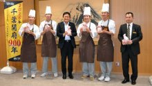 加曽利貝塚、オオガハス、千葉氏、海辺　千葉市の地域資源クッキーに　製菓専門学校生製作　７日から限定販売