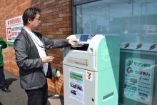 【子ども新聞　週刊ちばにち家】コンビニにペットボトル回収機　千葉市内セブン、資源再生へ　（２０２３年６月１日号）