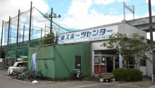 成田のバッティングセンター惜しまれながら閉店　北総の野球少年を４６年間育て　２６日、ファンら万感込め“最後の打席”