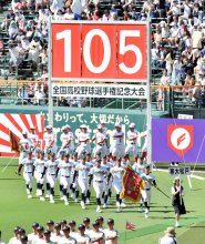 夏の甲子園開幕　専松ナイン息合わせ”聖地”行進　初戦は第７日　第１０５回全国高校野球選手権大会