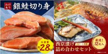 【ふるさと納税】勝浦市、４カ月で寄付金１４億円突破　過去最高の前年上回るペース　千葉市、返礼品開拓も”流出”