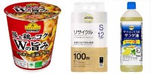 イオン「トップバリュ」３１品目を値下げ　カップラーメン、トイレットペーパーなど　原材料費安定、配送方法見直しで