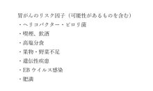 ピロリ菌が危険因子　検査や治療方法は進歩　胃がんにならないために　千葉県がんセンター食道・胃腸外科医長　水藤広　【９月はがん征圧月間　ちば　がんにうち克つ】（２）