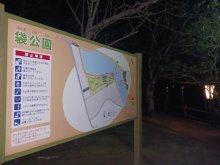 【速報】ため池で２歳ぐらいの男児が意識不明　うつぶせ状態で浮かぶ、母親が救助　旭