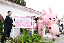 駅の愛称は「岩下の新生姜　犬吠駅」　新命名権者に岩下食品　銚子電鉄が記念イベント