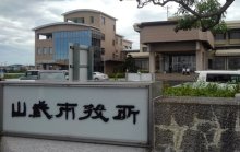高齢者叙勲の勲章紛失　山武市、職員を減給処分　持ち出し後に紛失、管理責任あり