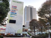 モリシア津田沼、２０２５年３月３０日閉館　１２月からメモリアルイベント