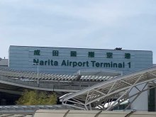 成田空港年間発着３４万回へ　今秋めど拡大方針　地元市町、団体に説明