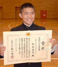 亡き母と家族に感謝　少年の主張全国大会で文科大臣賞の長生中１年・松原蒼天さん（１３）　【ひと模様】