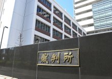 【速報】女児にキス、強制わいせつ事件　無罪主張の成田市議に有罪判決　懲役１年６月、執行猶予４年　千葉地裁