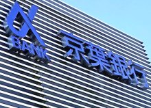 京葉銀行人事（２０２５年６月２５日付）