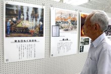 「核兵器と人間は共存できない」　８日まで原爆パネル展、千葉県庁　【戦後８０年ちば】