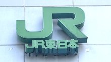停電で一時運転見合わせ　ＪＲ総武本線と成田線