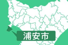 【速報】浦安駅周辺にイノシシか　２８日早朝に目撃情報