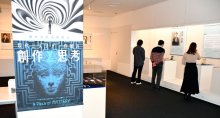 小説の魅力と“謎”の裏側に迫る　市川「現代ミステリー作家の創作と思考」展　伊坂幸太郎さんら作家２３人の原稿や創作ノート１０７点