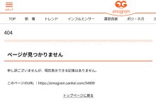 千葉日報社など５媒体の記事盗用　産経新聞社の情報メディア