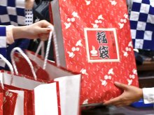 ２０２５～２６年　千葉県内年末年始ガイド・初売り