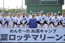 千葉ロッテ、沖縄・糸満で２次キャンプスタート　ソト主将「頑張ります」