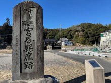 宮谷県庁、本國寺に　旧大網駅跡地は公園　大網駅（ＪＲ外房線）　【駅から２Kｍのおもしろ散歩　千葉地理学会】