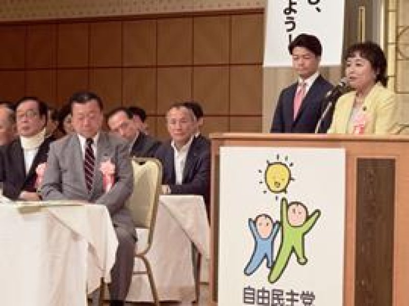  自民党千葉県連大会で参院選に向けた決意を述べる猪口氏（右）と元栄氏＝昨年６月１３日、千葉市内のホテル