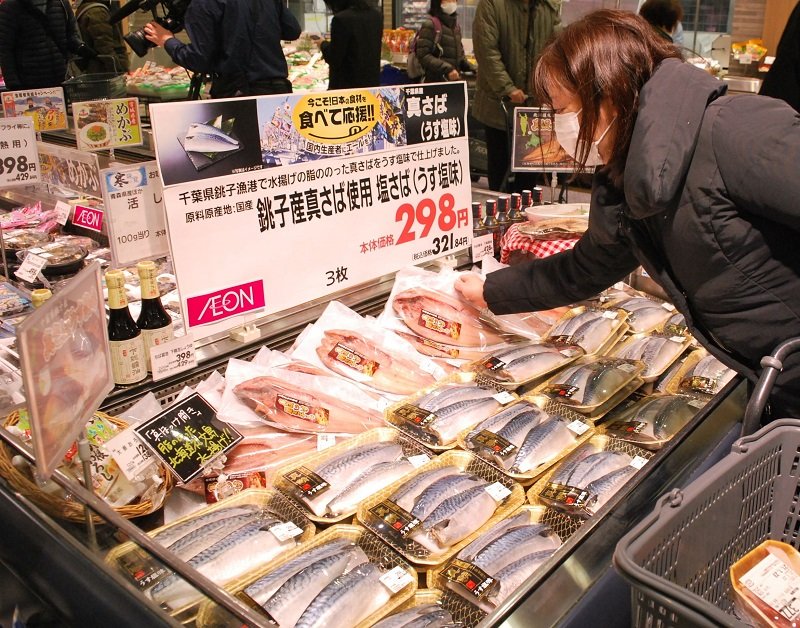 コロナ禍で需要が低迷する水産物の応援販売コーナー。銚子産のサバなどが並ぶ＝２２日、千葉市美浜区のイオンスタイル幕張新都心