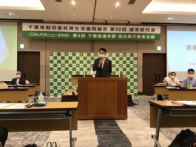 あいさつをする林田千葉推進本部長＝千葉市中央区
