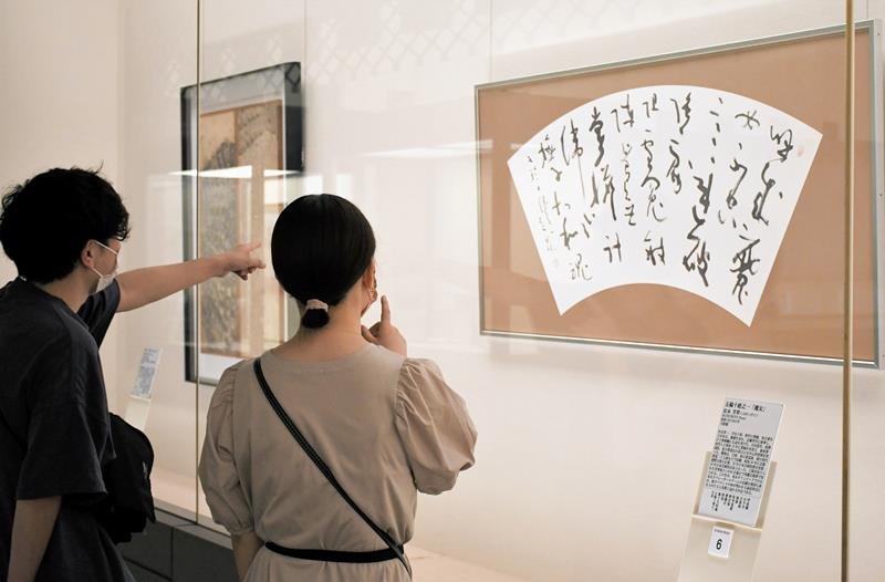 企画展では１９６４年の東京五輪で優勝した女子バレーボールチームについて書いた松本芳翠の「五輪十絶之一『魔女』」などが展示されている＝成田市
