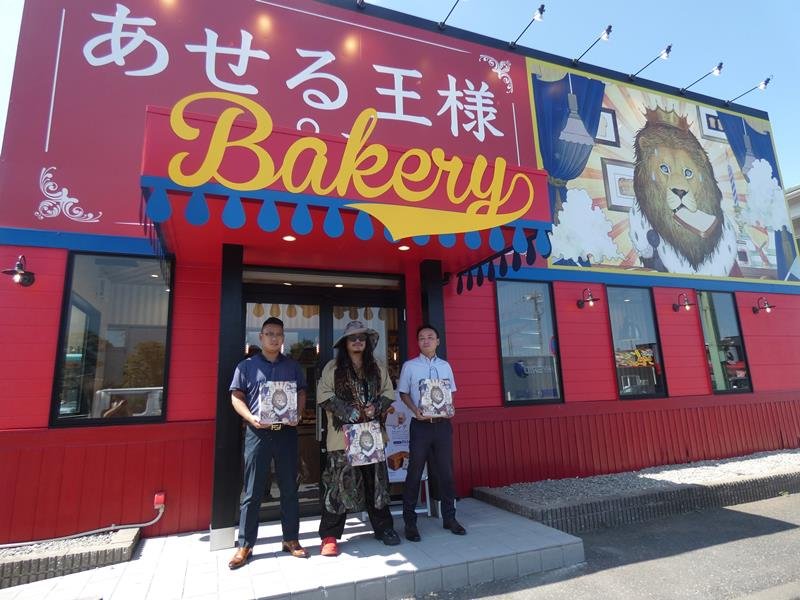県南地域初の出店になる「あせる王様」茂原店＝茂原市茂原


